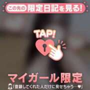 ヒメ日記 2025/09/29 07:01 投稿 アイカ COCOMERO（ココメロ）