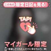 ヒメ日記 2025/10/04 05:31 投稿 アイカ COCOMERO（ココメロ）