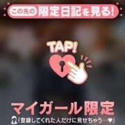 ヒメ日記 2025/10/15 07:46 投稿 アイカ COCOMERO（ココメロ）