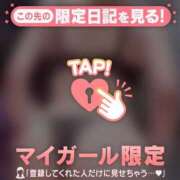 ヒメ日記 2025/10/20 10:01 投稿 アイカ COCOMERO（ココメロ）