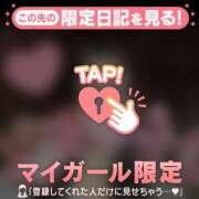 ヒメ日記 2025/10/24 08:31 投稿 アイカ COCOMERO（ココメロ）