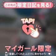 ヒメ日記 2025/10/27 08:31 投稿 アイカ COCOMERO（ココメロ）