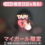 ヒメ日記 2025/11/12 10:31 投稿 アイカ COCOMERO（ココメロ）