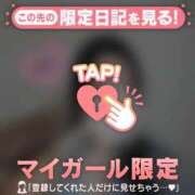 ヒメ日記 2025/11/13 11:01 投稿 アイカ COCOMERO（ココメロ）