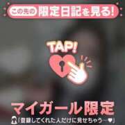 アイカ うれしすぎるー???? COCOMERO（ココメロ）