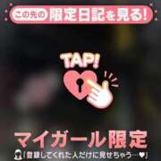 ヒメ日記 2025/12/13 19:16 投稿 アイカ COCOMERO（ココメロ）