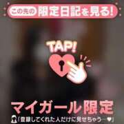 ヒメ日記 2025/12/16 22:31 投稿 アイカ COCOMERO（ココメロ）