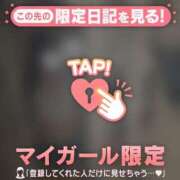 アイカ この前すごかった〜? COCOMERO（ココメロ）