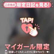 ヒメ日記 2026/02/21 01:31 投稿 アイカ COCOMERO（ココメロ）