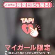 ヒメ日記 2026/02/24 02:16 投稿 アイカ COCOMERO（ココメロ）