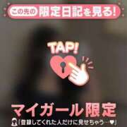 ヒメ日記 2026/02/26 20:01 投稿 アイカ COCOMERO（ココメロ）