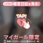 ヒメ日記 2026/03/03 08:31 投稿 アイカ COCOMERO（ココメロ）