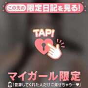 ヒメ日記 2026/03/05 16:16 投稿 アイカ COCOMERO（ココメロ）