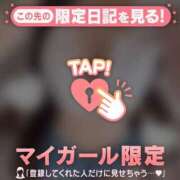 ヒメ日記 2026/03/08 11:01 投稿 アイカ COCOMERO（ココメロ）