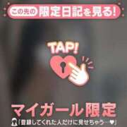 ヒメ日記 2026/03/10 10:46 投稿 アイカ COCOMERO（ココメロ）