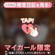 ヒメ日記 2026/03/13 11:31 投稿 アイカ COCOMERO（ココメロ）