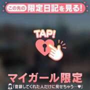 ヒメ日記 2026/03/15 01:46 投稿 アイカ COCOMERO（ココメロ）