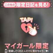 ヒメ日記 2026/03/17 02:46 投稿 アイカ COCOMERO（ココメロ）