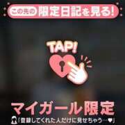 ヒメ日記 2026/03/20 11:01 投稿 アイカ COCOMERO（ココメロ）