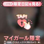 ヒメ日記 2026/03/21 02:01 投稿 アイカ COCOMERO（ココメロ）