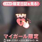 ヒメ日記 2026/03/24 02:31 投稿 アイカ COCOMERO（ココメロ）