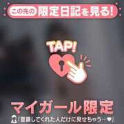 ヒメ日記 2026/03/28 00:46 投稿 アイカ COCOMERO（ココメロ）