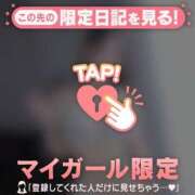 ヒメ日記 2026/03/30 00:16 投稿 アイカ COCOMERO（ココメロ）