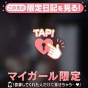 アイカ ぷり◯◯? COCOMERO（ココメロ）