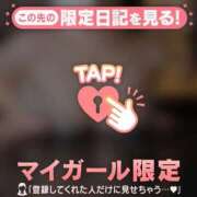 アイカ ◯◯中? COCOMERO（ココメロ）