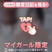 ヒメ日記 2026/04/03 10:31 投稿 アイカ COCOMERO（ココメロ）