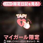 ヒメ日記 2026/04/05 15:46 投稿 アイカ COCOMERO（ココメロ）