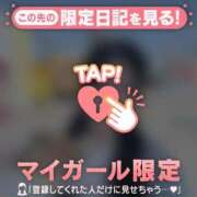 ヒメ日記 2026/04/08 04:01 投稿 アイカ COCOMERO（ココメロ）