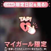 ヒメ日記 2026/04/09 13:01 投稿 アイカ COCOMERO（ココメロ）