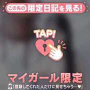 ヒメ日記 2026/04/10 13:01 投稿 アイカ COCOMERO（ココメロ）