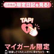 ヒメ日記 2026/04/13 08:31 投稿 アイカ COCOMERO（ココメロ）