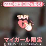 ヒメ日記 2026/04/13 12:16 投稿 アイカ COCOMERO（ココメロ）