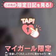 ヒメ日記 2026/04/15 08:01 投稿 アイカ COCOMERO（ココメロ）