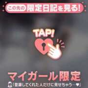 ヒメ日記 2026/04/16 14:46 投稿 アイカ COCOMERO（ココメロ）