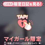 ヒメ日記 2026/04/18 13:16 投稿 アイカ COCOMERO（ココメロ）