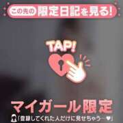 ヒメ日記 2026/04/19 09:31 投稿 アイカ COCOMERO（ココメロ）