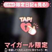 ヒメ日記 2026/04/21 07:46 投稿 アイカ COCOMERO（ココメロ）