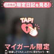 ヒメ日記 2026/04/21 23:01 投稿 アイカ COCOMERO（ココメロ）