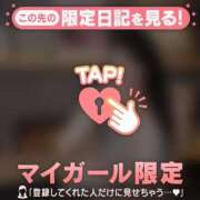 ヒメ日記 2026/04/23 01:01 投稿 アイカ COCOMERO（ココメロ）