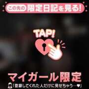 ヒメ日記 2026/04/24 07:16 投稿 アイカ COCOMERO（ココメロ）