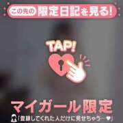 ヒメ日記 2026/04/26 14:31 投稿 アイカ COCOMERO（ココメロ）