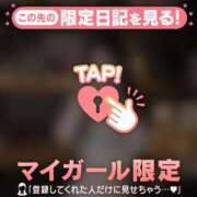 ヒメ日記 2026/04/28 13:16 投稿 アイカ COCOMERO（ココメロ）