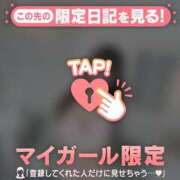 ヒメ日記 2026/04/30 12:31 投稿 アイカ COCOMERO（ココメロ）