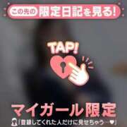 ヒメ日記 2026/05/01 13:16 投稿 アイカ COCOMERO（ココメロ）