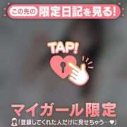 ヒメ日記 2026/05/03 08:46 投稿 アイカ COCOMERO（ココメロ）