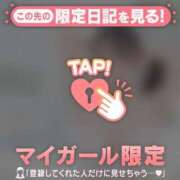 ヒメ日記 2026/05/04 13:16 投稿 アイカ COCOMERO（ココメロ）
